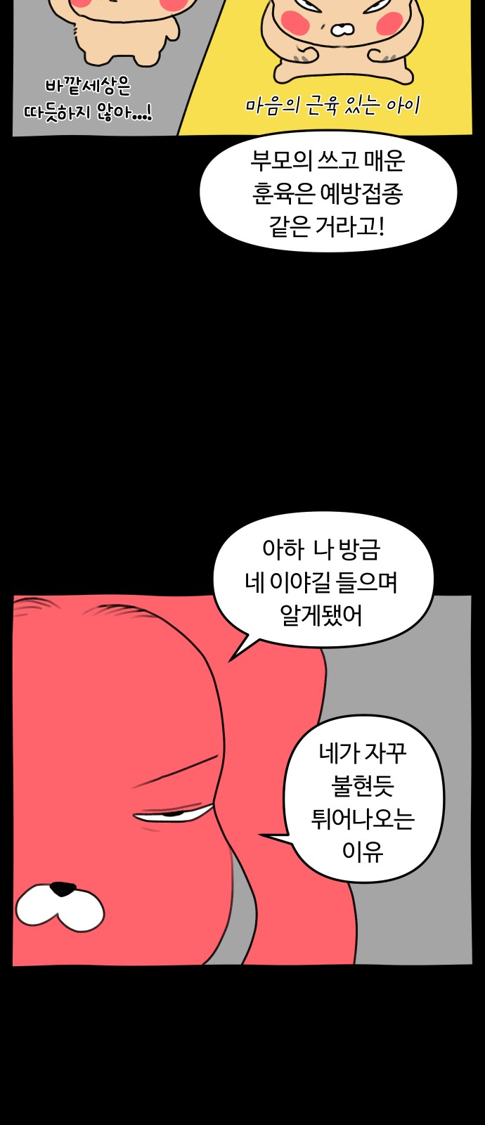12 페이지