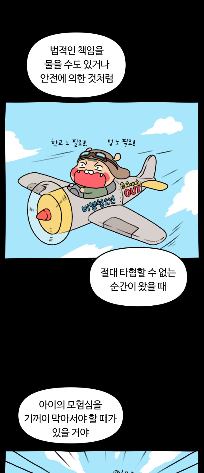 16 페이지