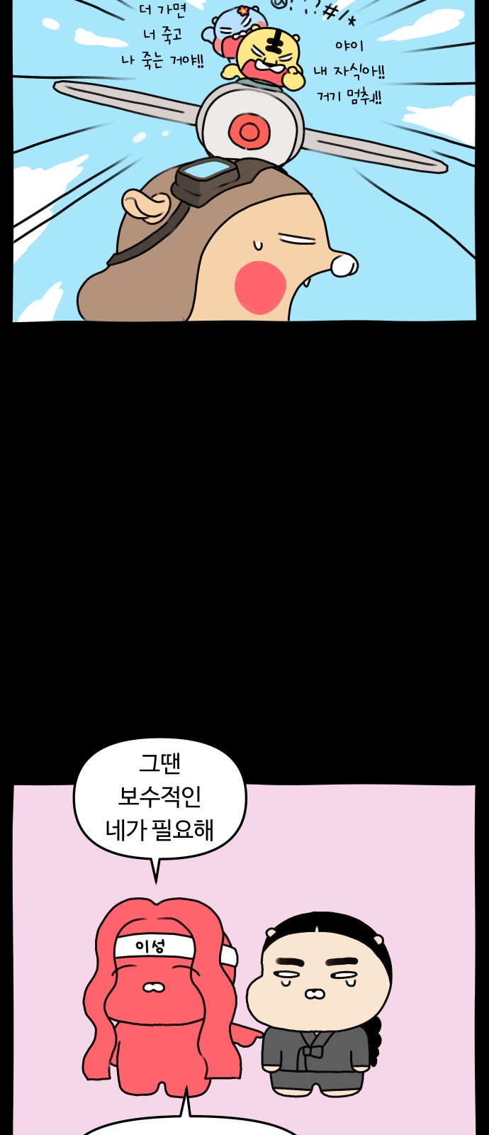17 페이지