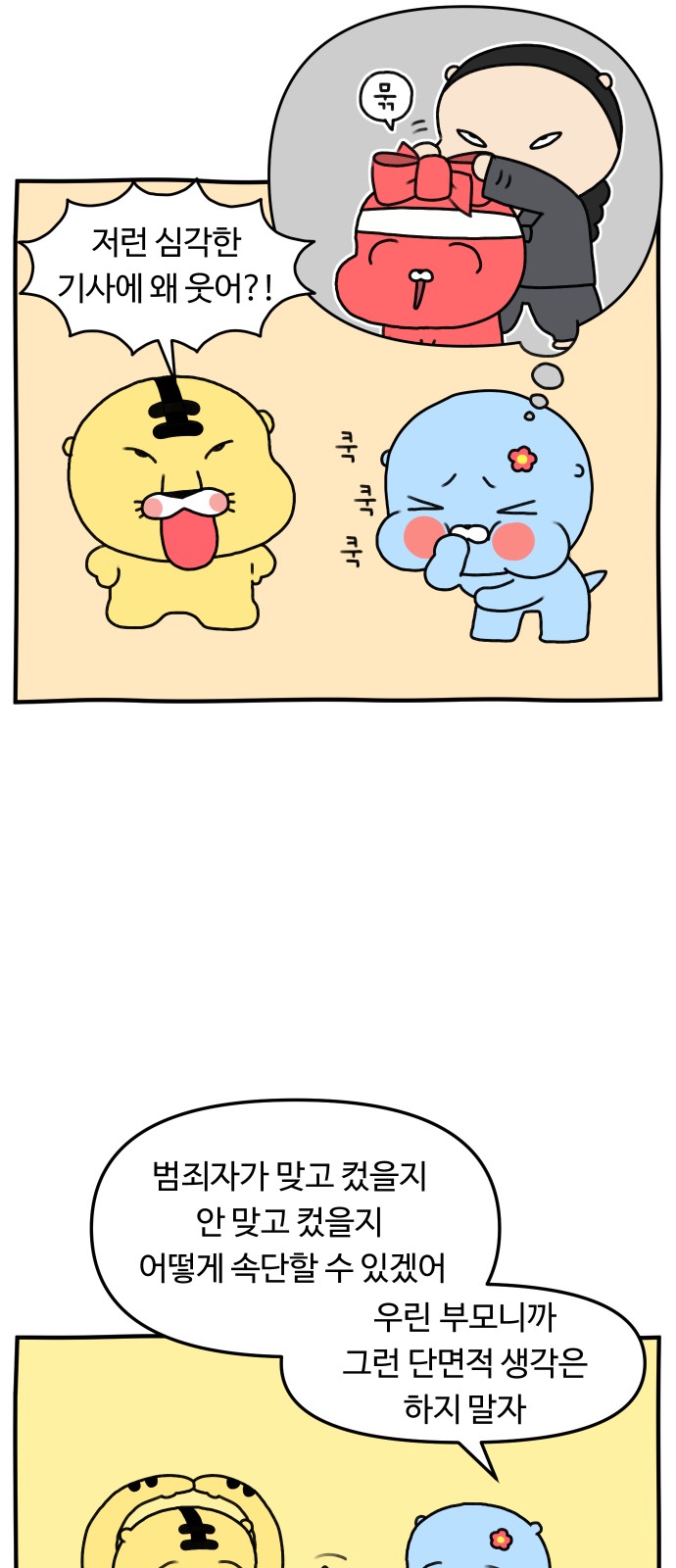 22 페이지
