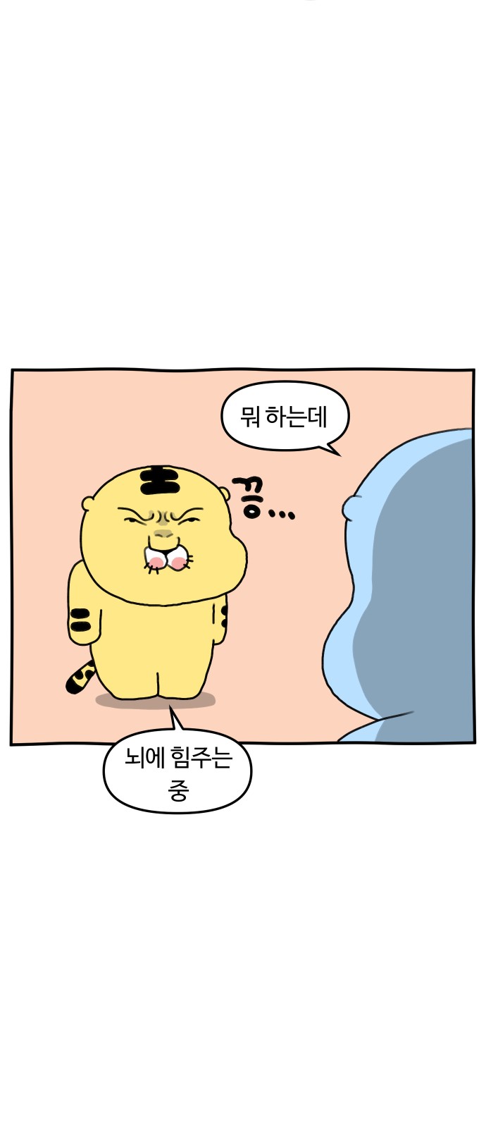 24 페이지