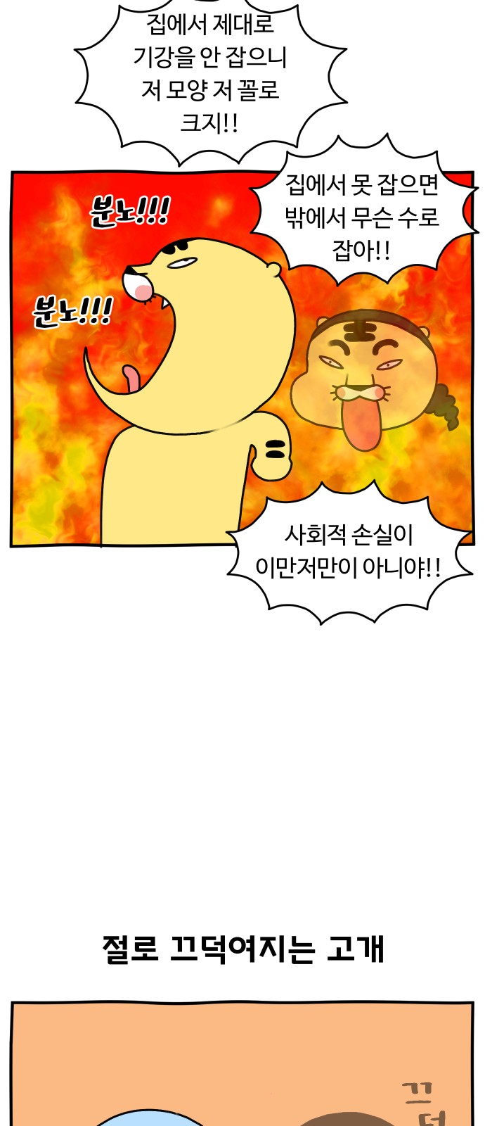 5 페이지