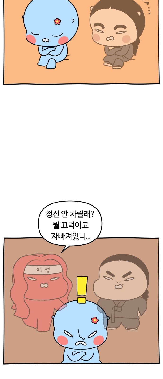 6 페이지