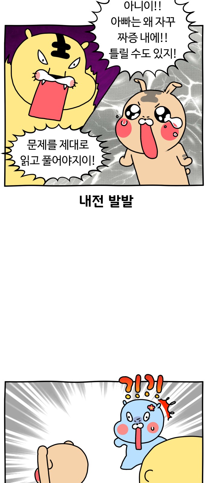 11 페이지