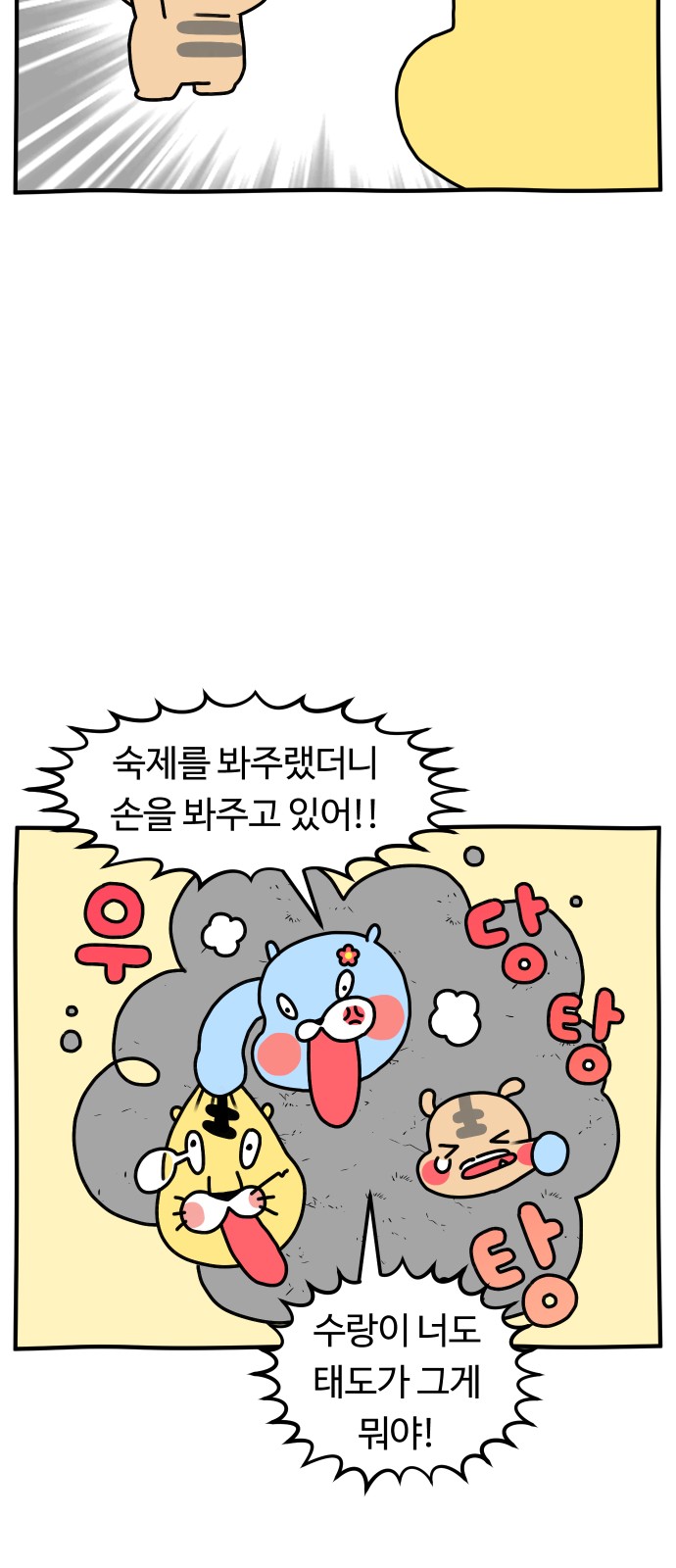 12 페이지