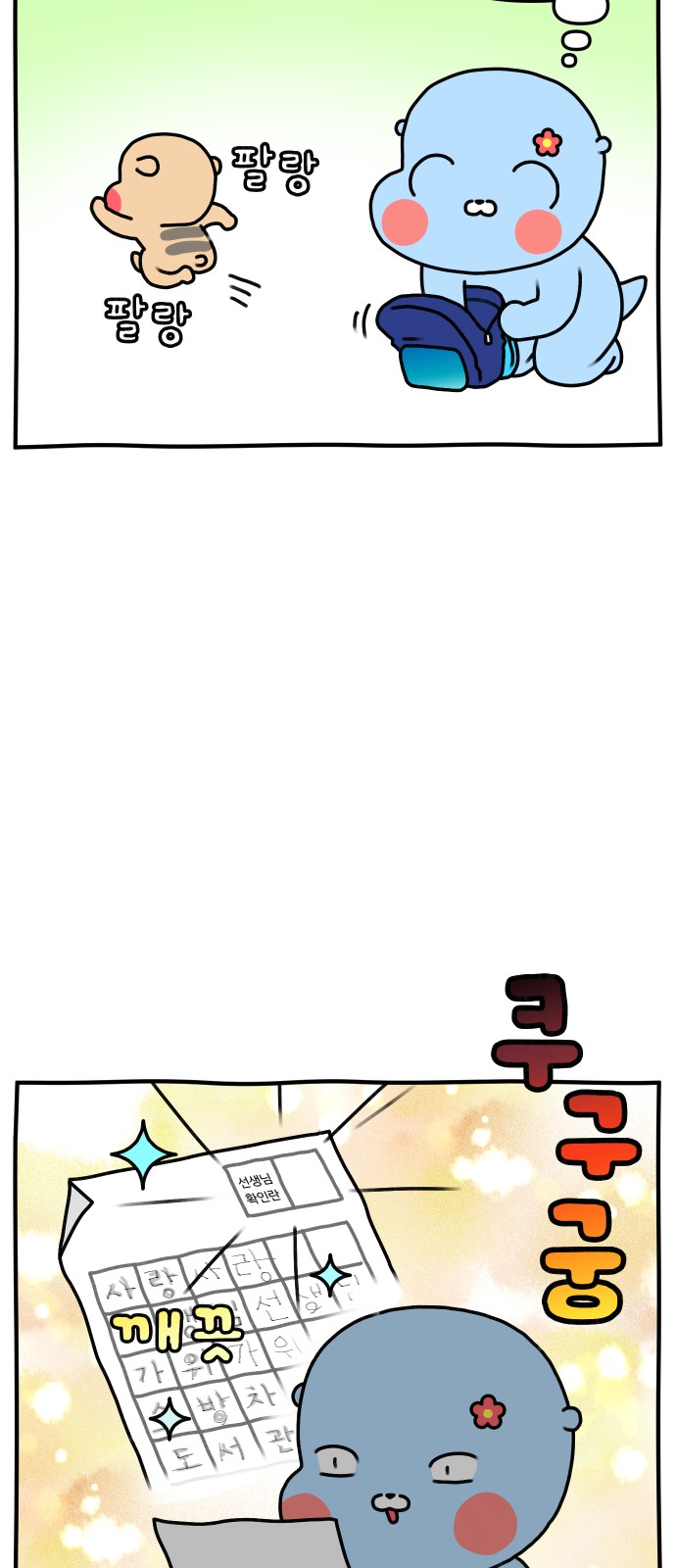 17 페이지