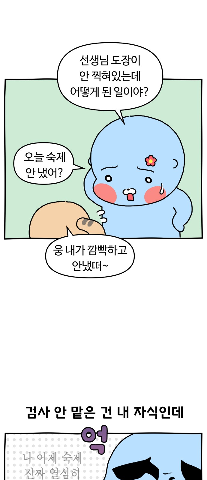 19 페이지