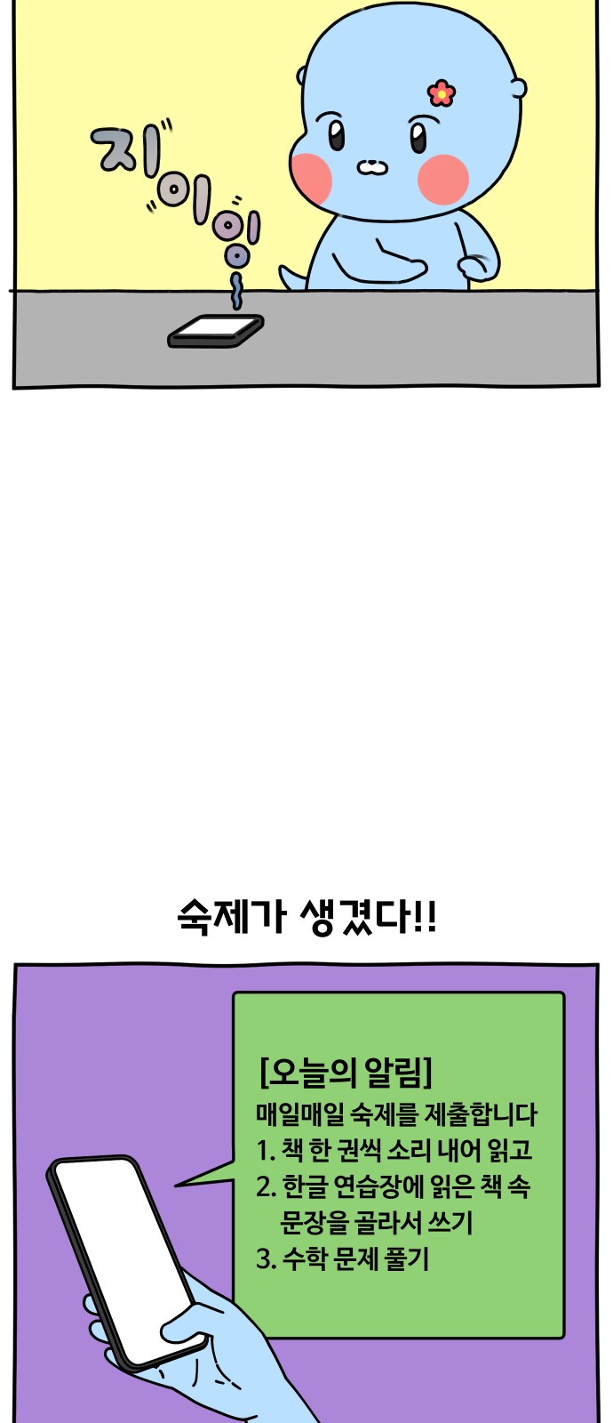 3 페이지