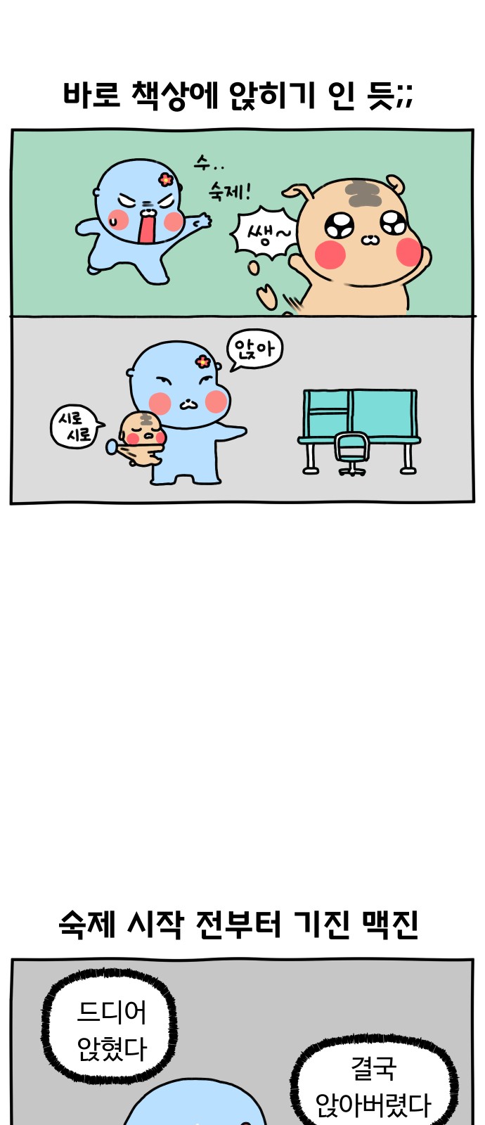 22 페이지