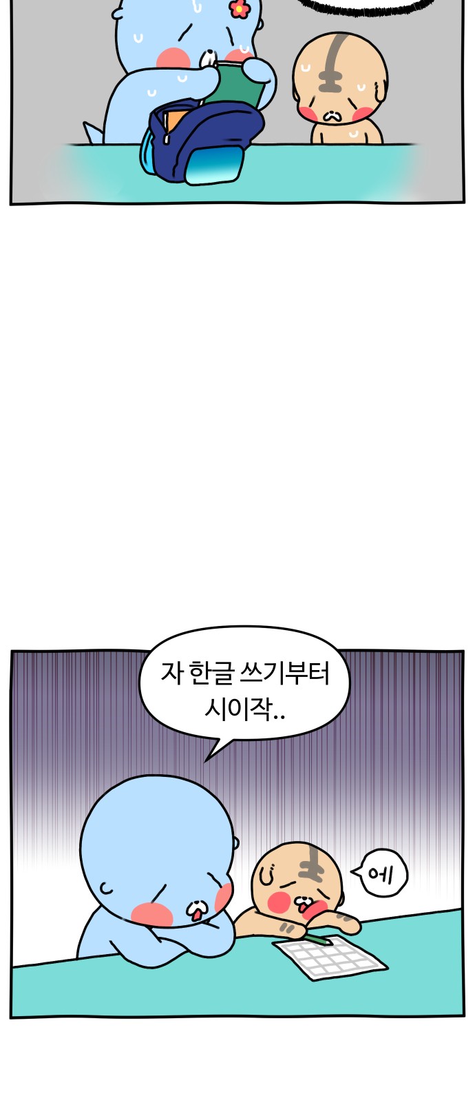 23 페이지
