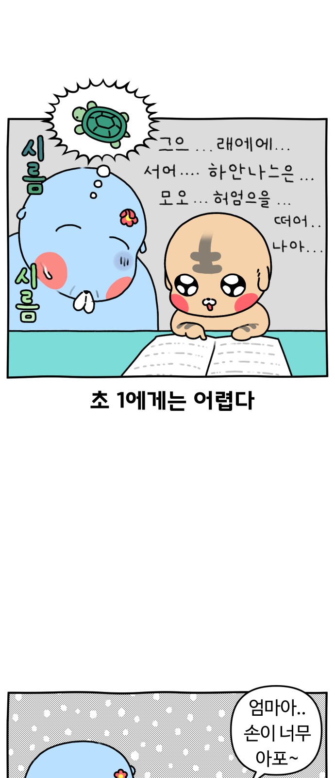 5 페이지