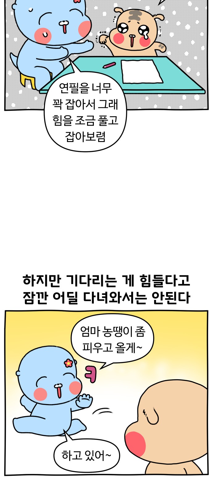 6 페이지