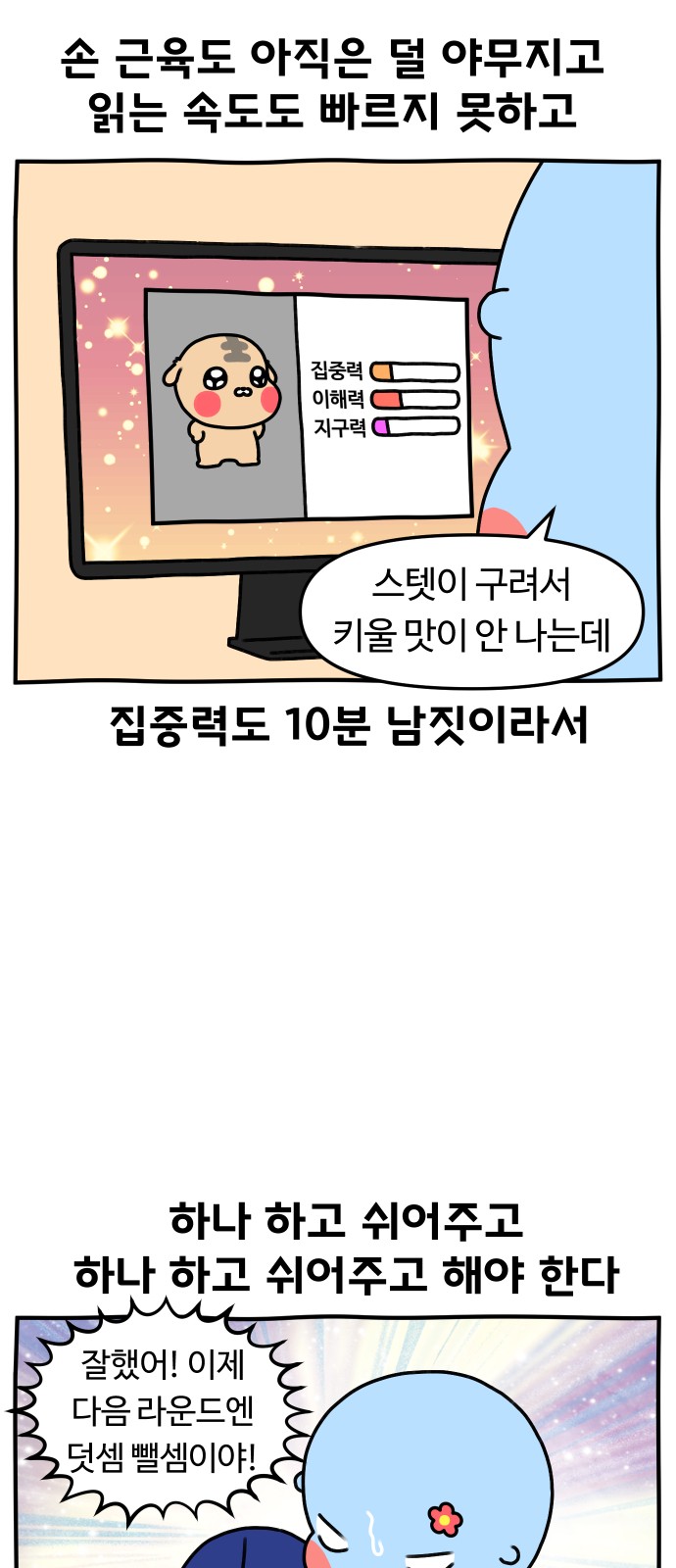 8 페이지