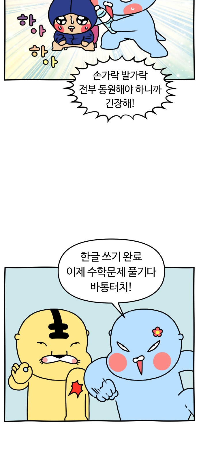 9 페이지