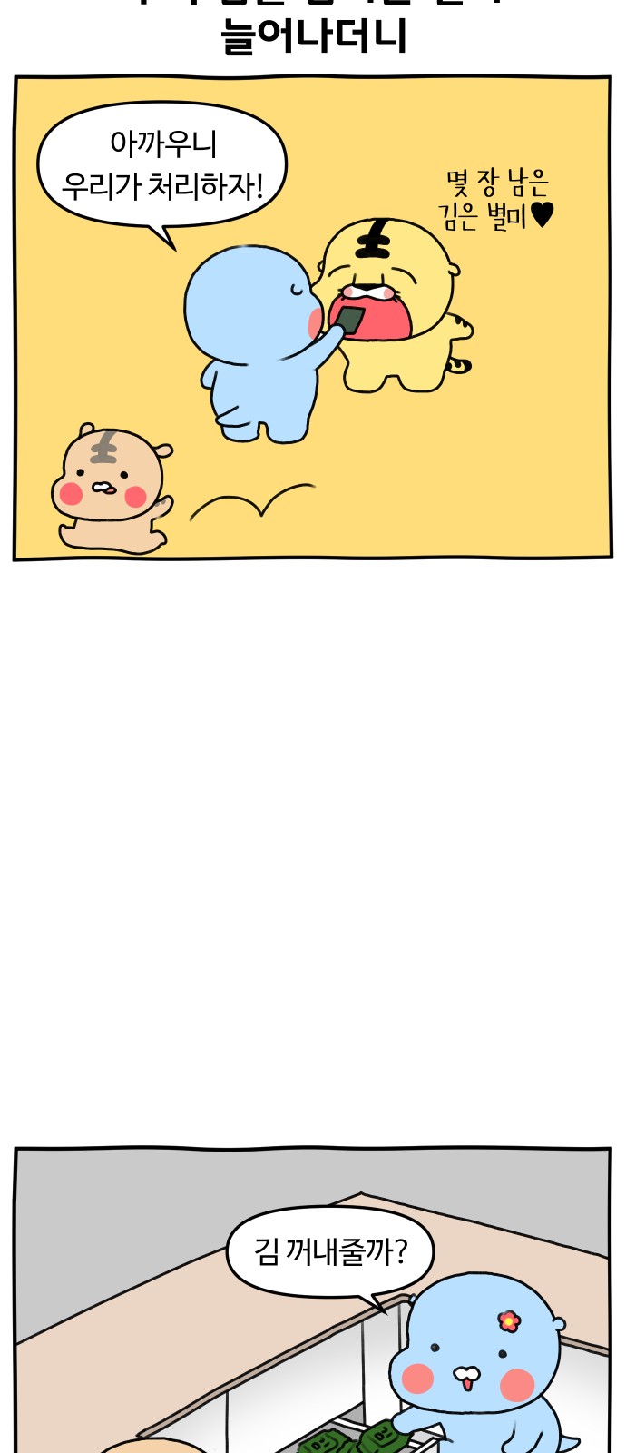 11 페이지