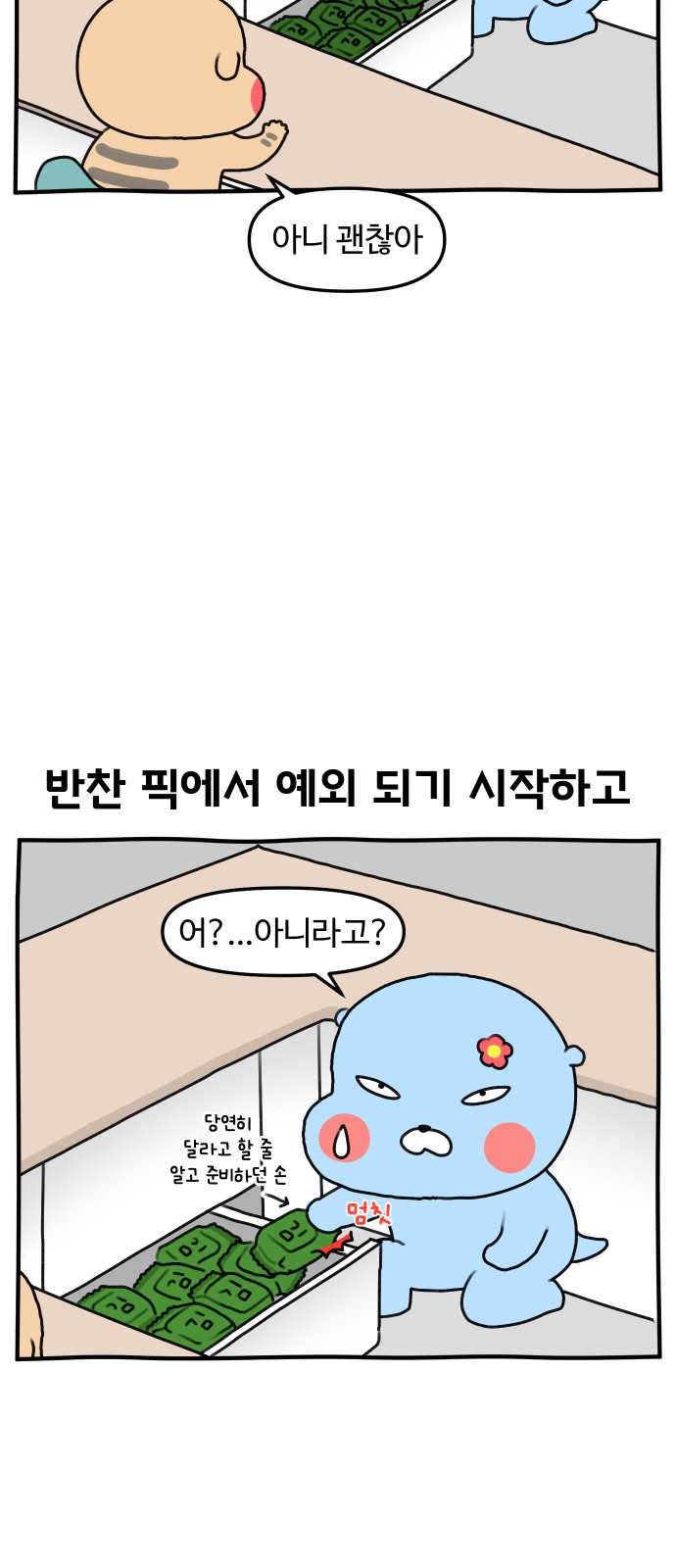 12 페이지
