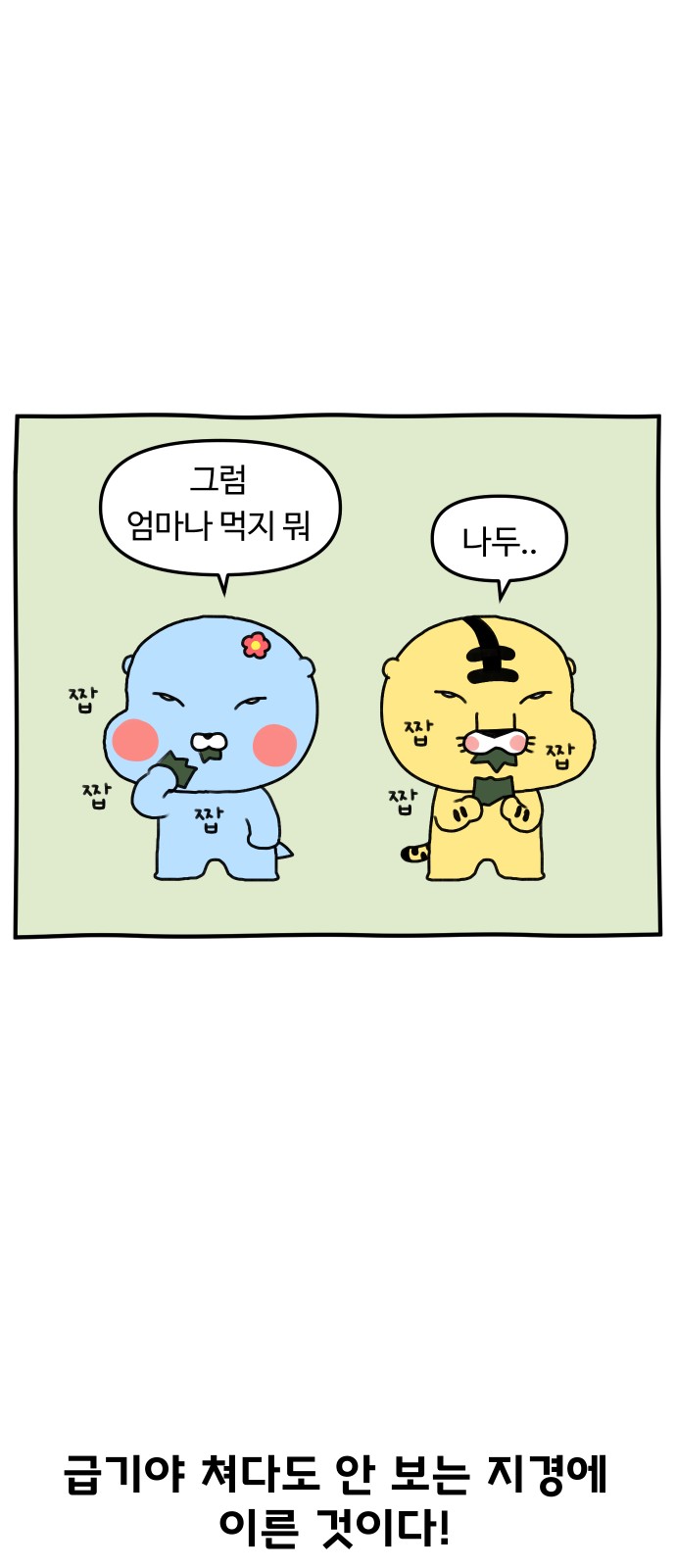 13 페이지