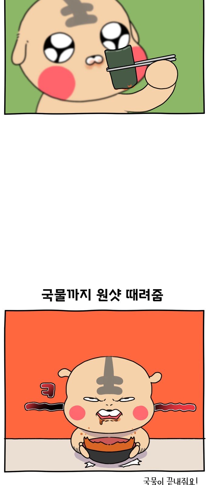 20 페이지