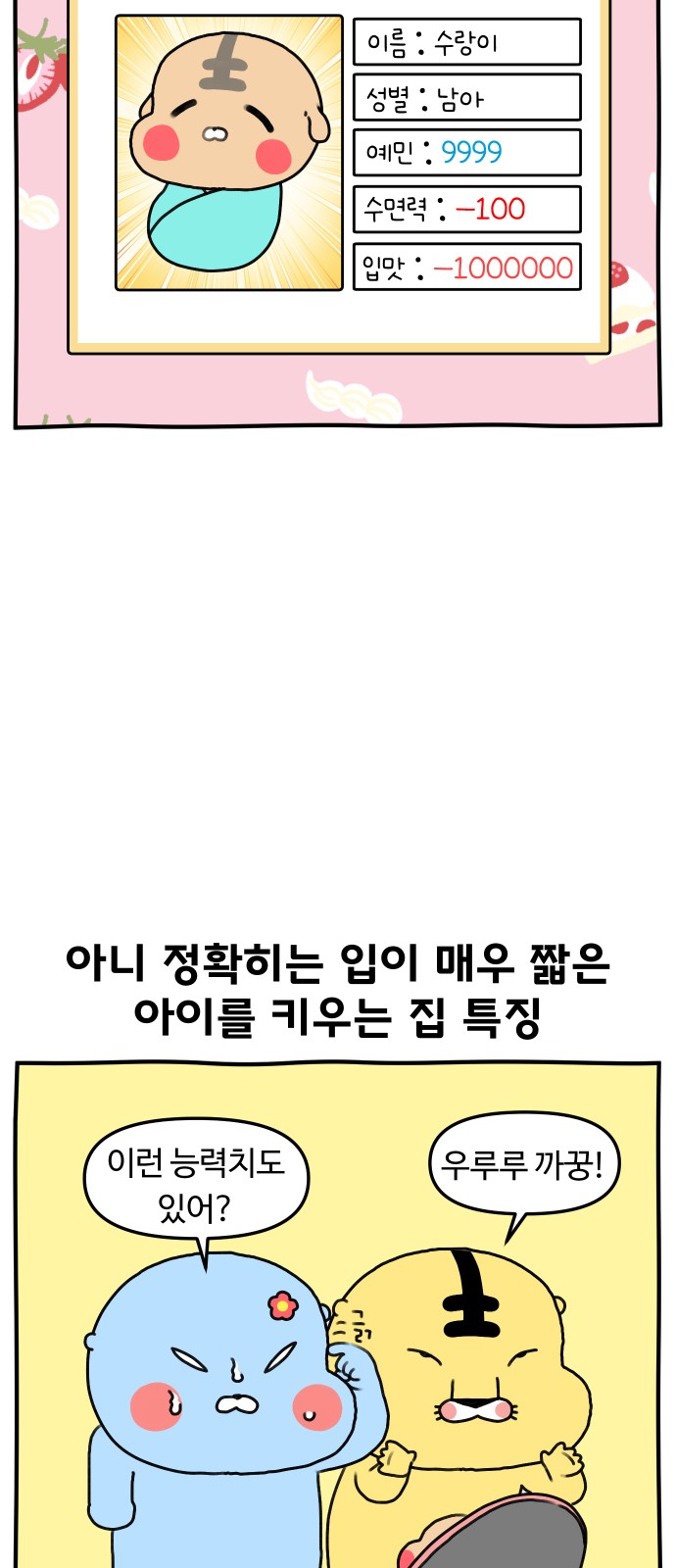 3 페이지