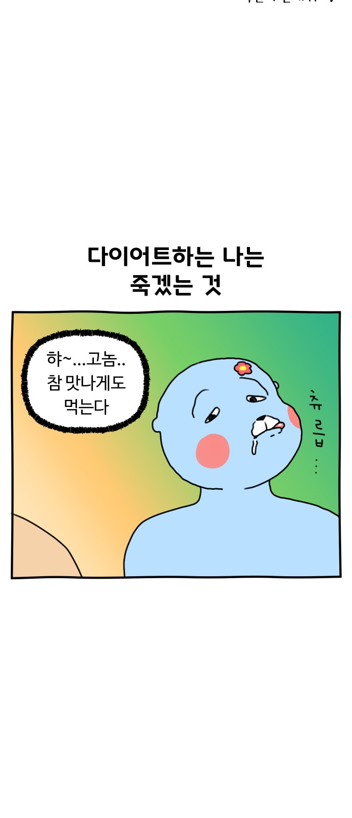 21 페이지