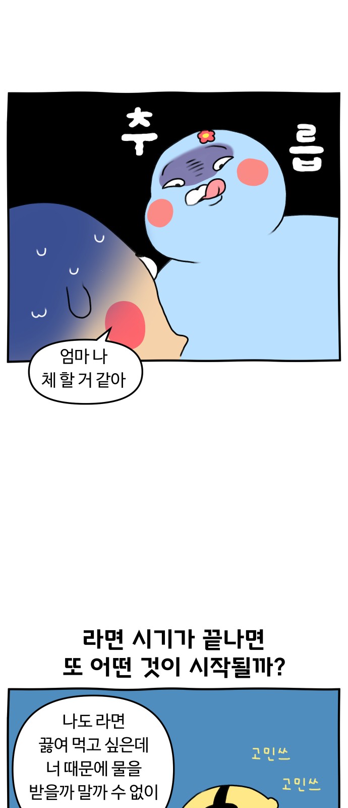22 페이지