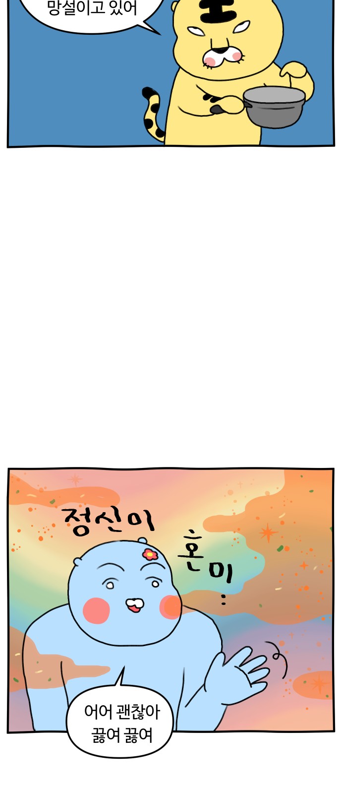 23 페이지