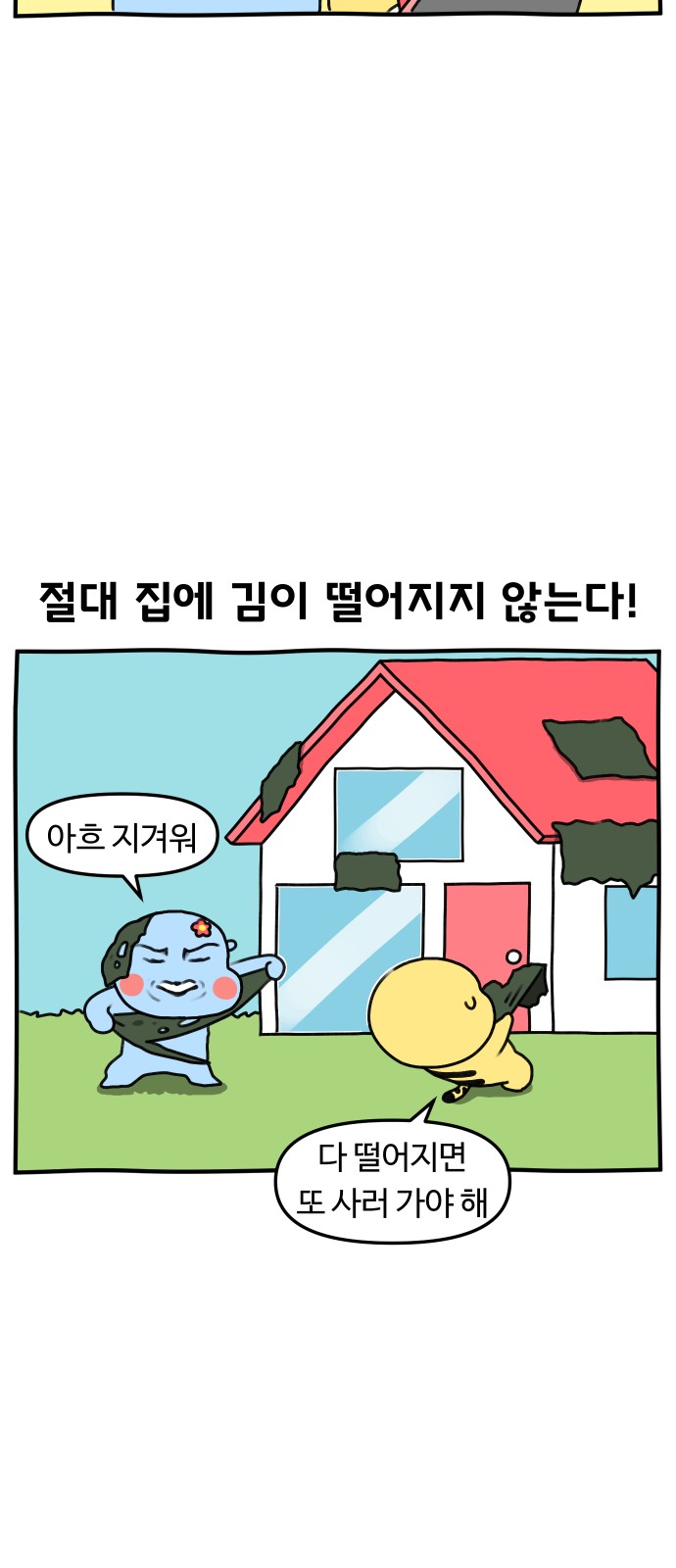 4 페이지