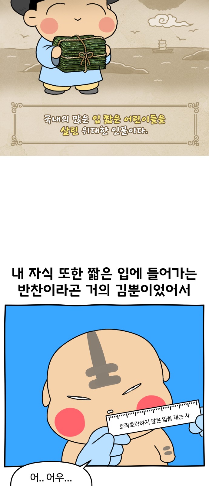 6 페이지