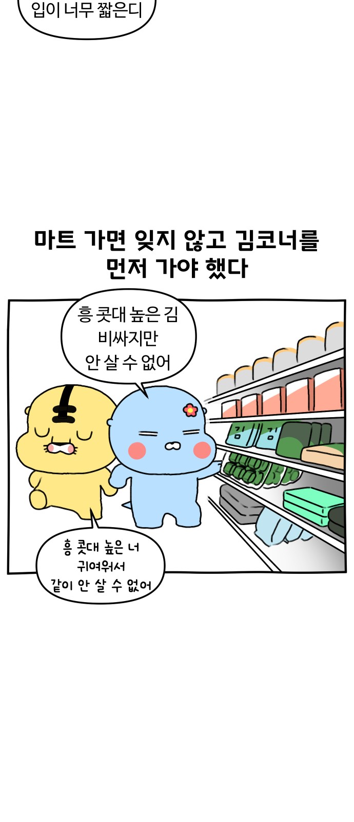 7 페이지