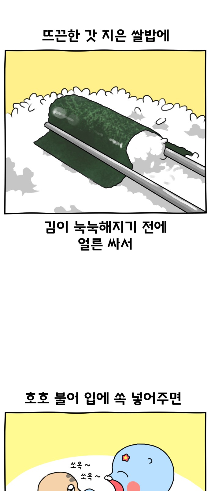 8 페이지