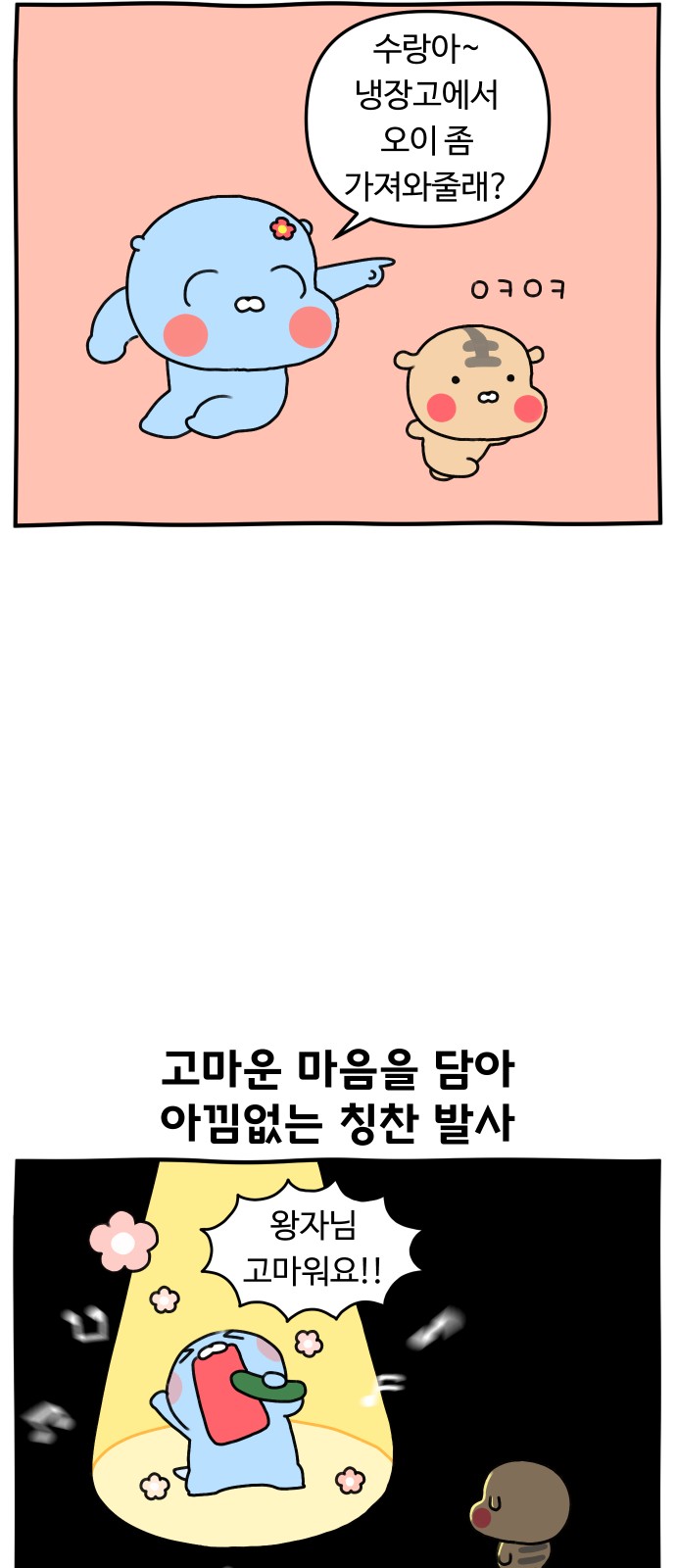 14 페이지