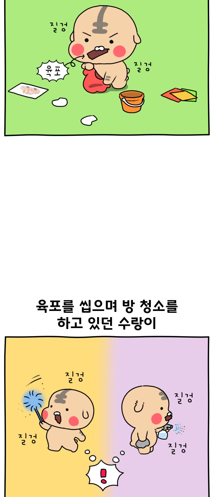 3 페이지