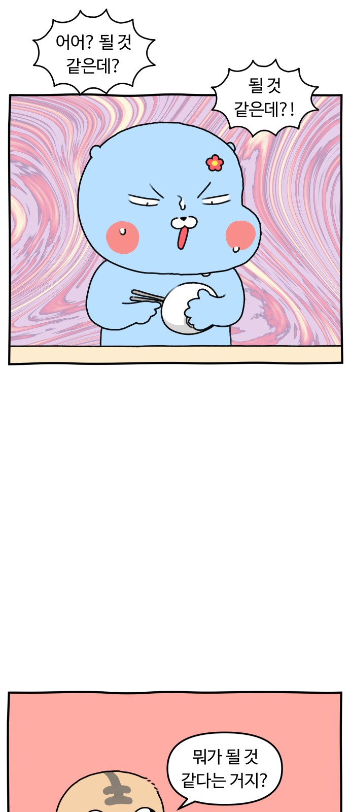 22 페이지