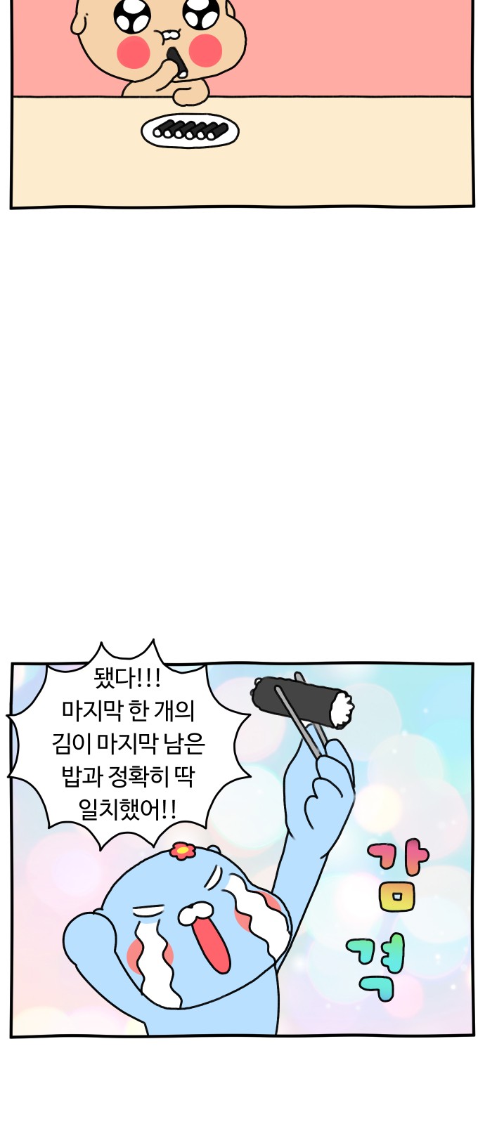 23 페이지