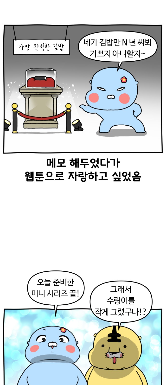 25 페이지