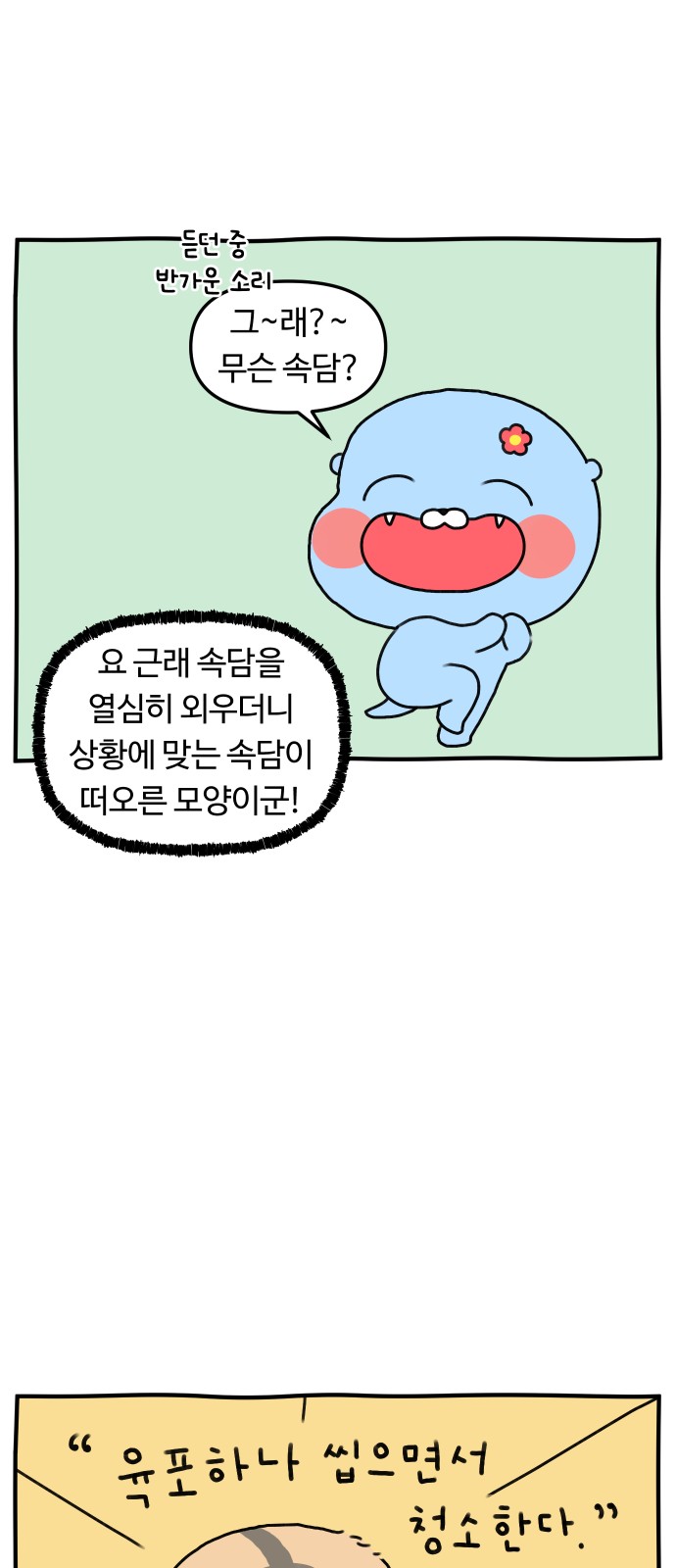 5 페이지