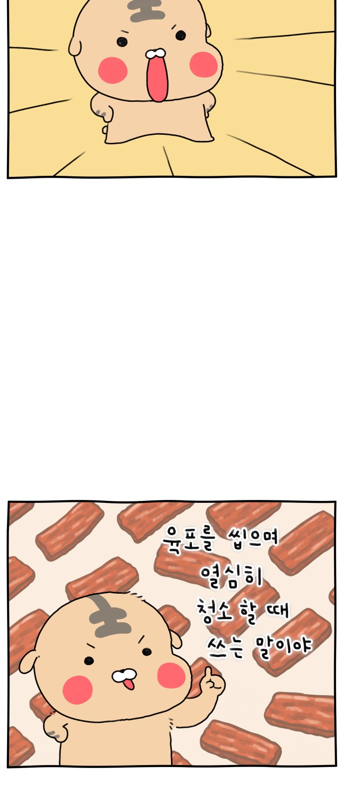 6 페이지