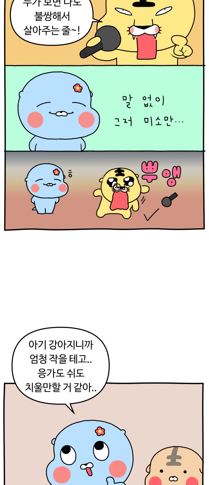 11 페이지