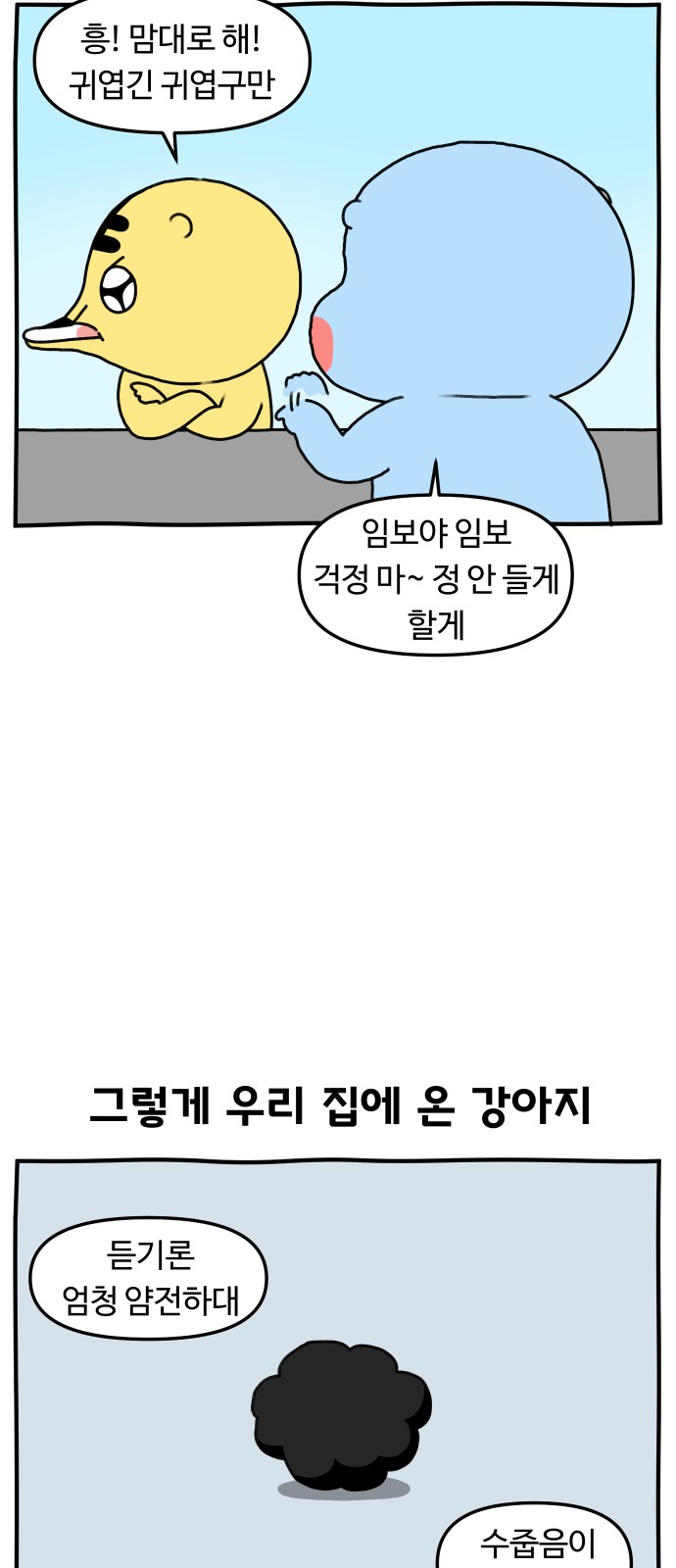 14 페이지