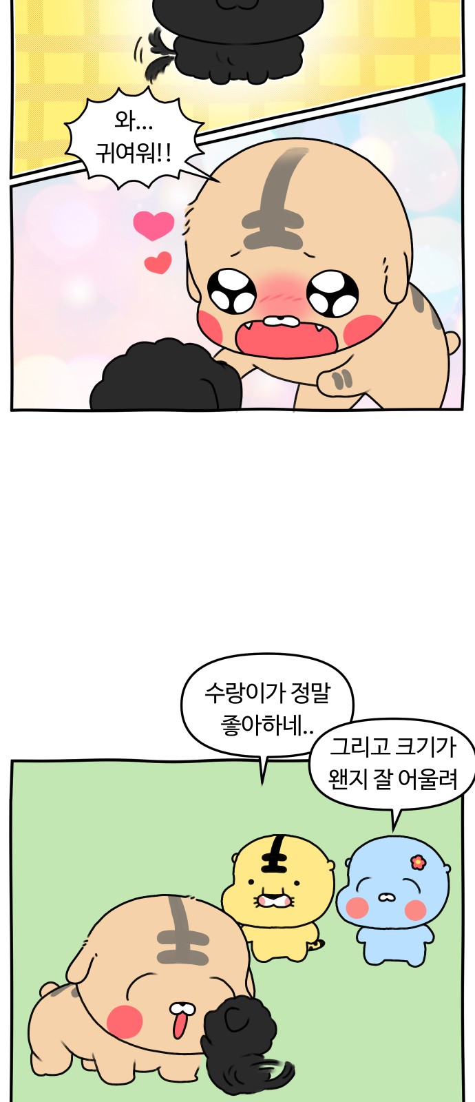 17 페이지