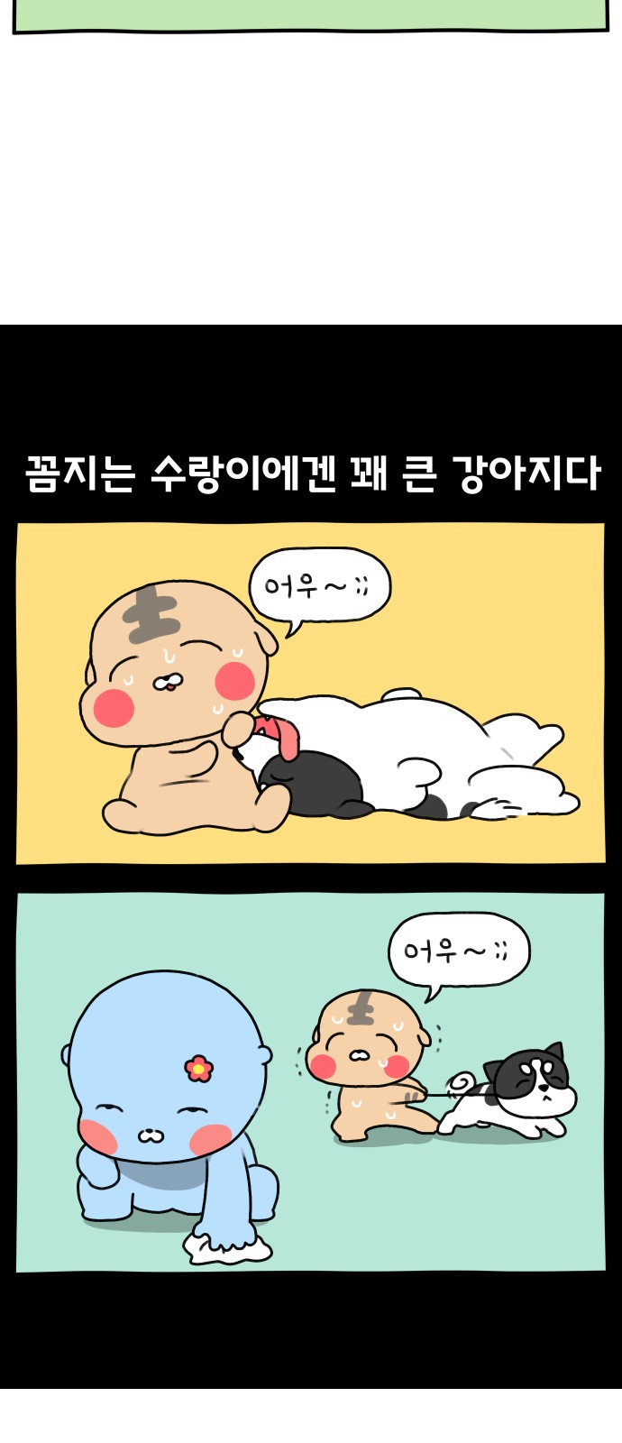 18 페이지