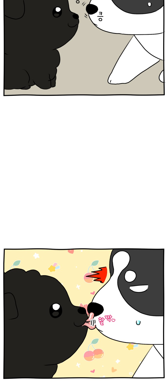 20 페이지