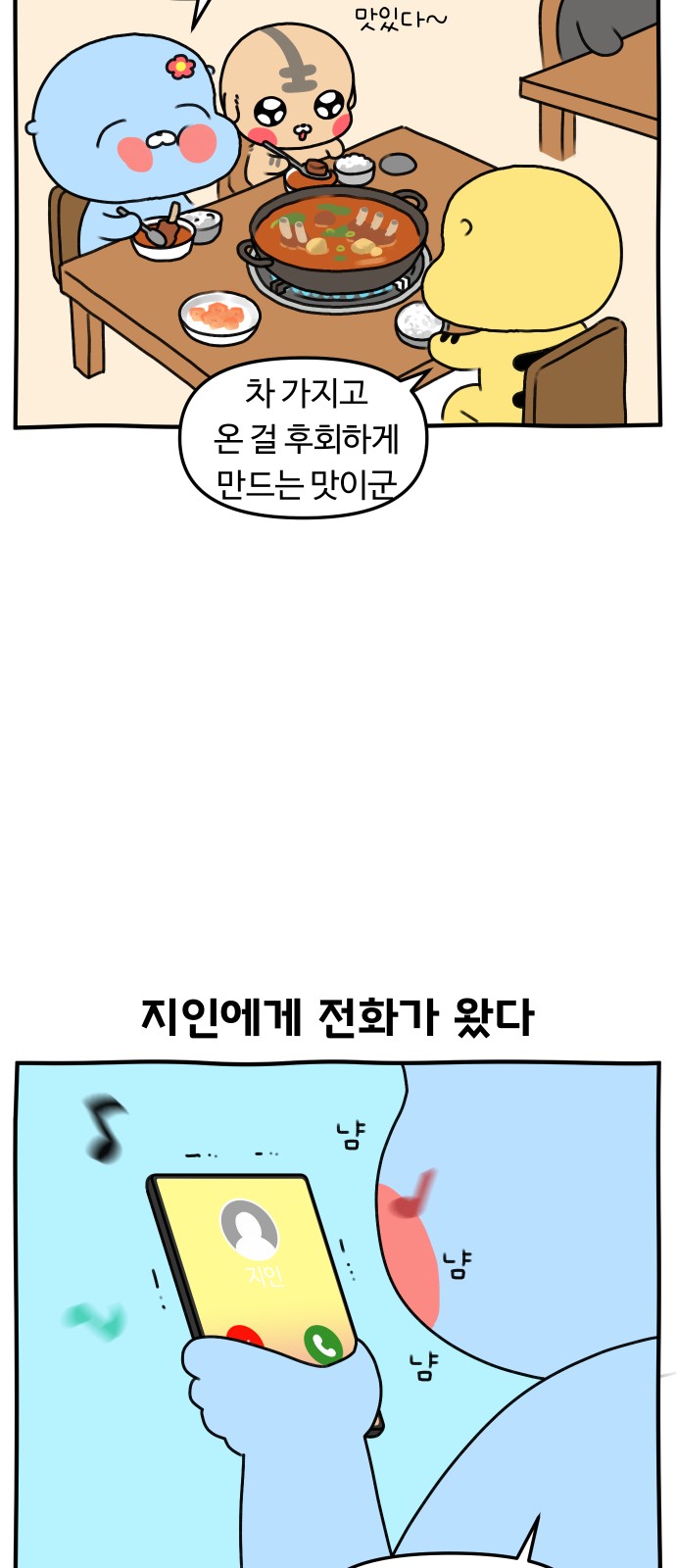 3 페이지