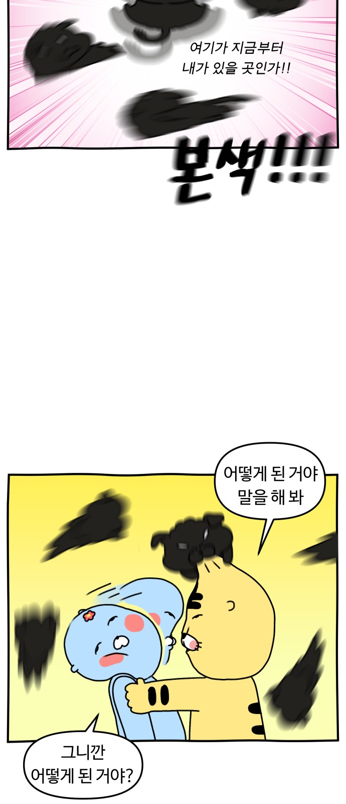 23 페이지