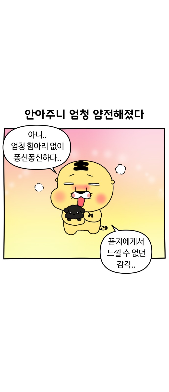 24 페이지