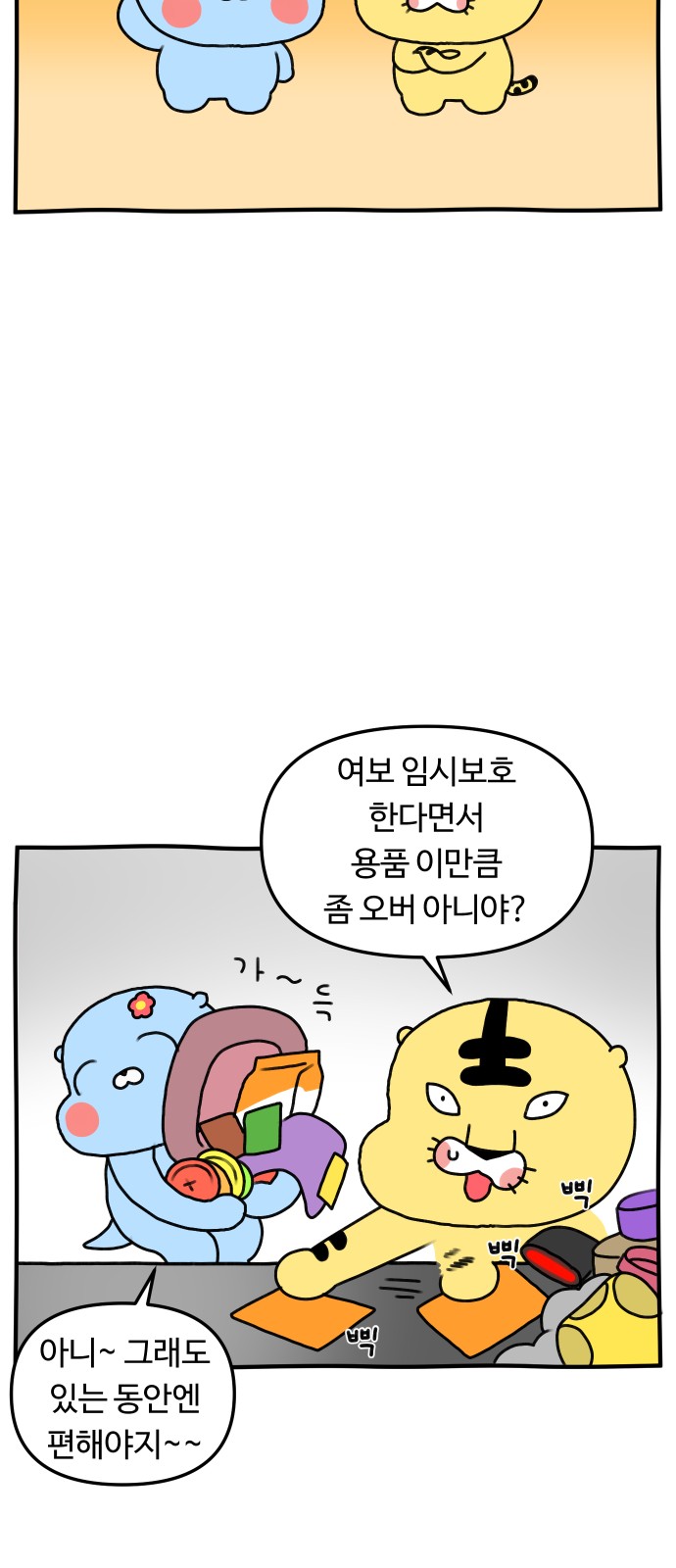 26 페이지
