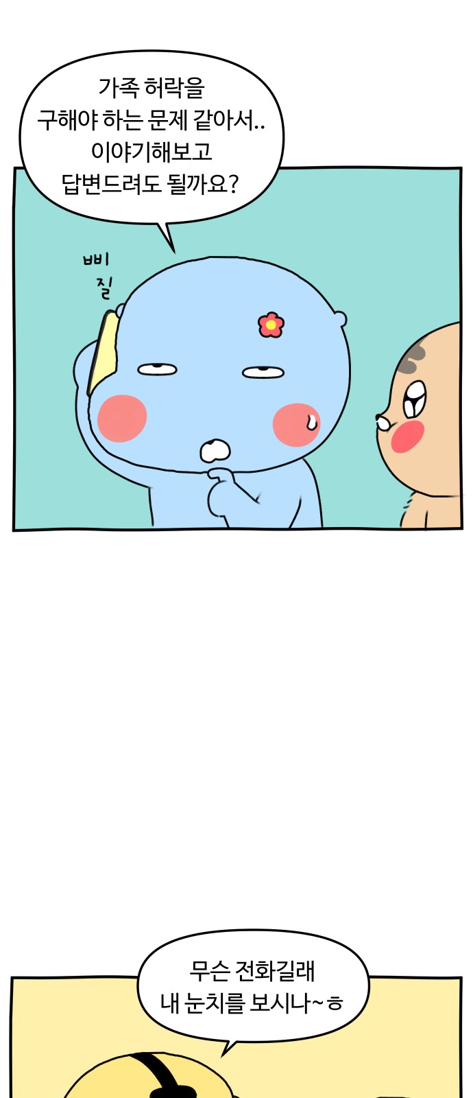 5 페이지