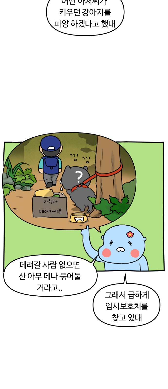 7 페이지