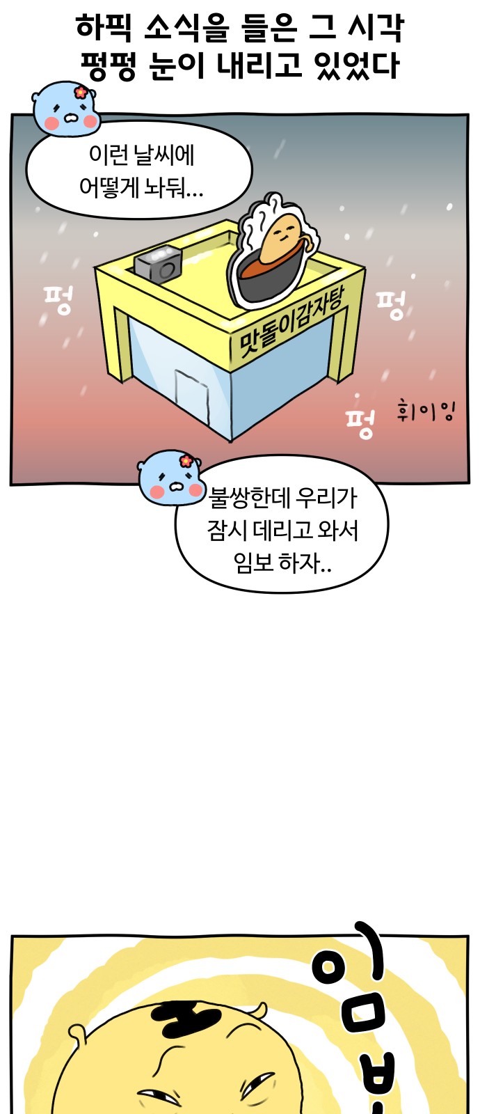 8 페이지