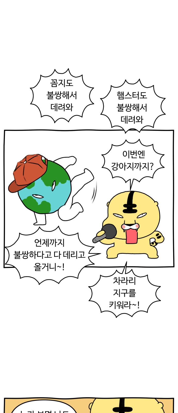 10 페이지